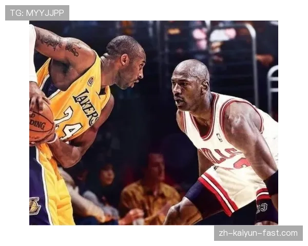 科比单打后仰比乔丹更擅长关键回合终结