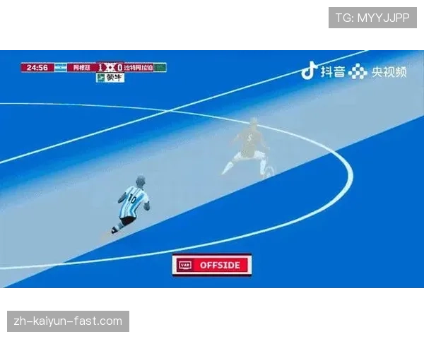 越位规则核心判定条件详解及裁判实际执行标准