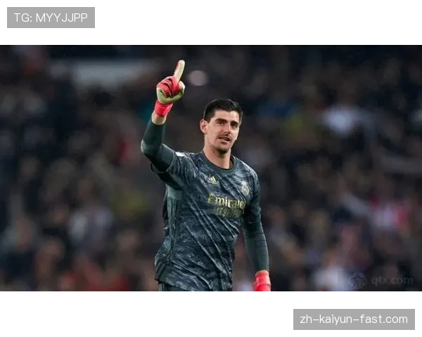 库尔图瓦关键战高效出球背后，门将角色如何悄然进化？