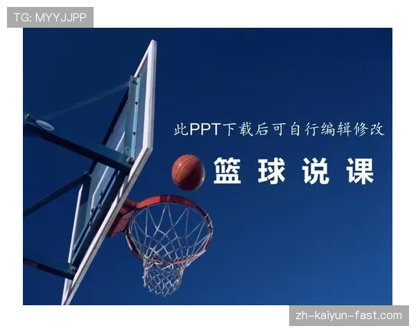 篮球规则：详解投篮动作的判定依据与细则