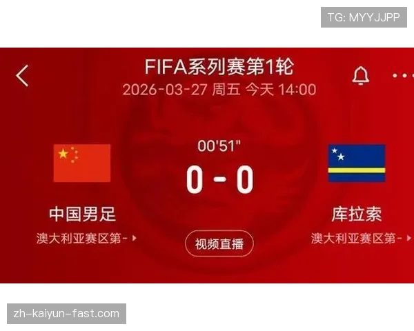库拉索冲击2026世界杯前景:赛程、对手与出线形势分析 库拉索冲击2026世界杯前景:赛程、对手与出线形势分析