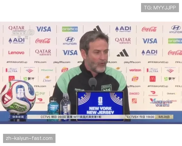 巴拿马结束2026世界杯征程：L组垫底无缘淘汰赛