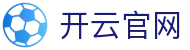开云(kaiyun)中国官网 - 官方入口一键访问